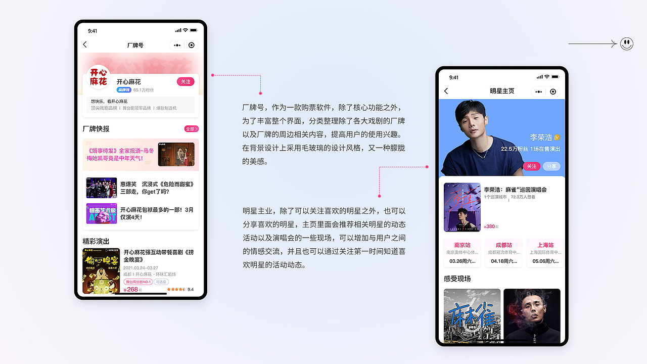 UI作品集（图ZMjk3NDQ0MjUy） - APP界面 - 站酷设计师UI8888原创素材 - 站酷ZCOOL