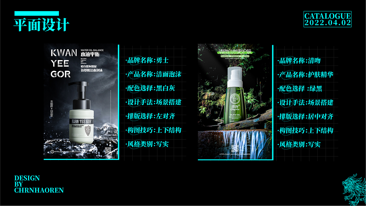 枍十五×2022_视觉设计作品集（图ZMzAxNjA0MzUy） - 电商 - 站酷设计师枍十五原创素材 - 站酷ZCOOL