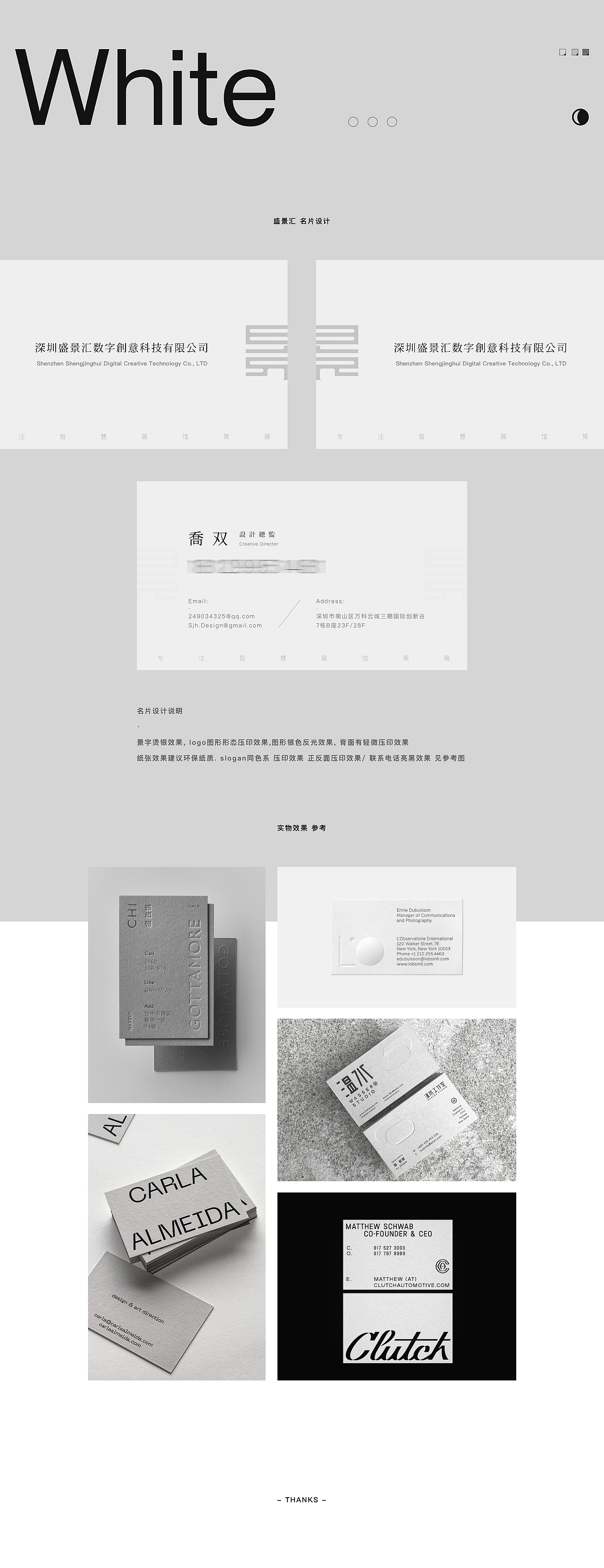 网页设计 ▎企业官网品牌概念设计方案 2023（图ZMzQwNzA4MjM2） - 其他网页 - 站酷设计师面瘫的旺仔原创素材 - 站酷ZCOOL
