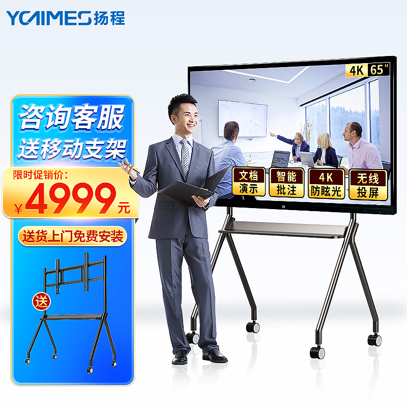 电商店铺日常活动主图