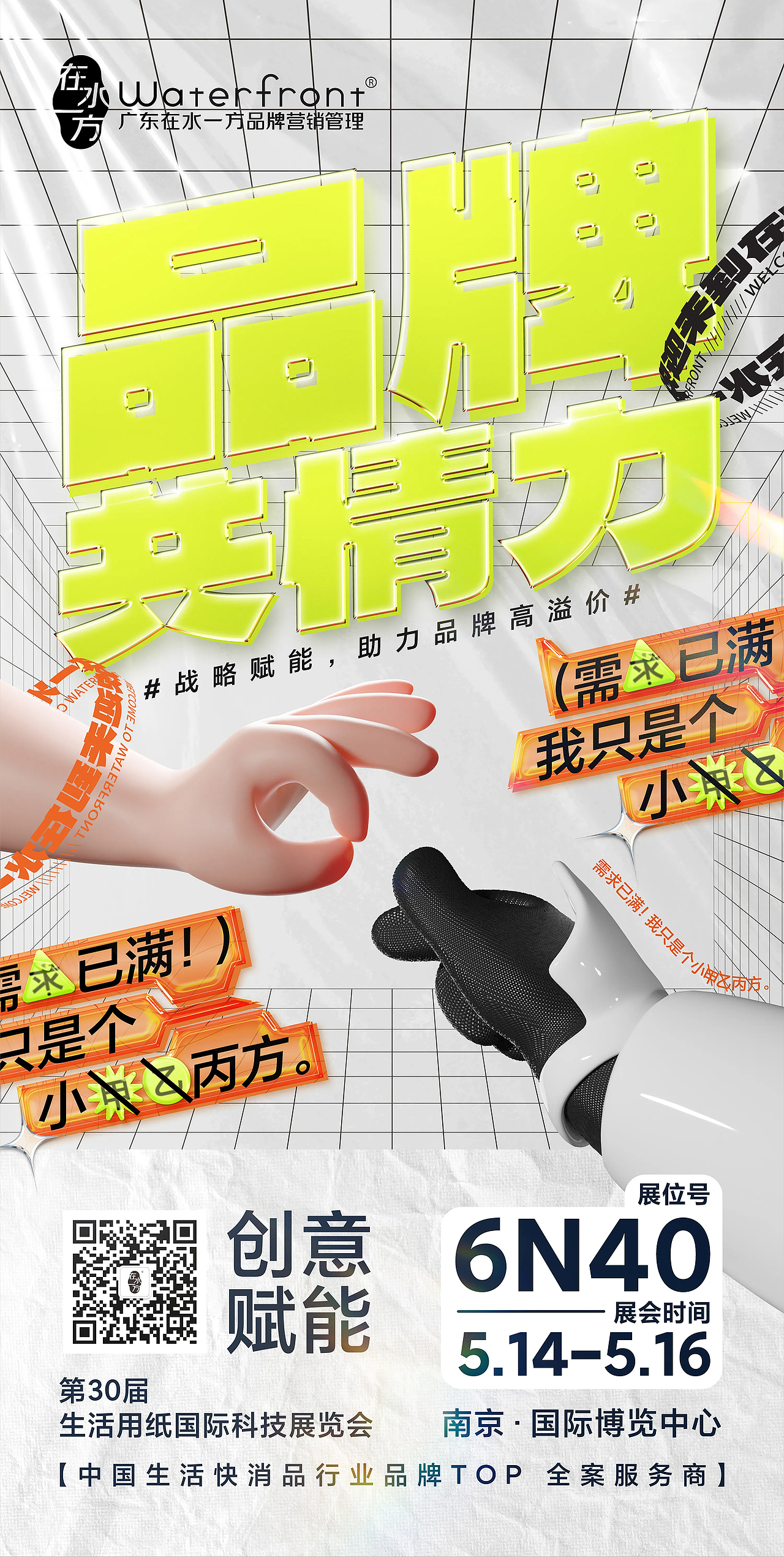 2023年终总结 | 三缺一小芝