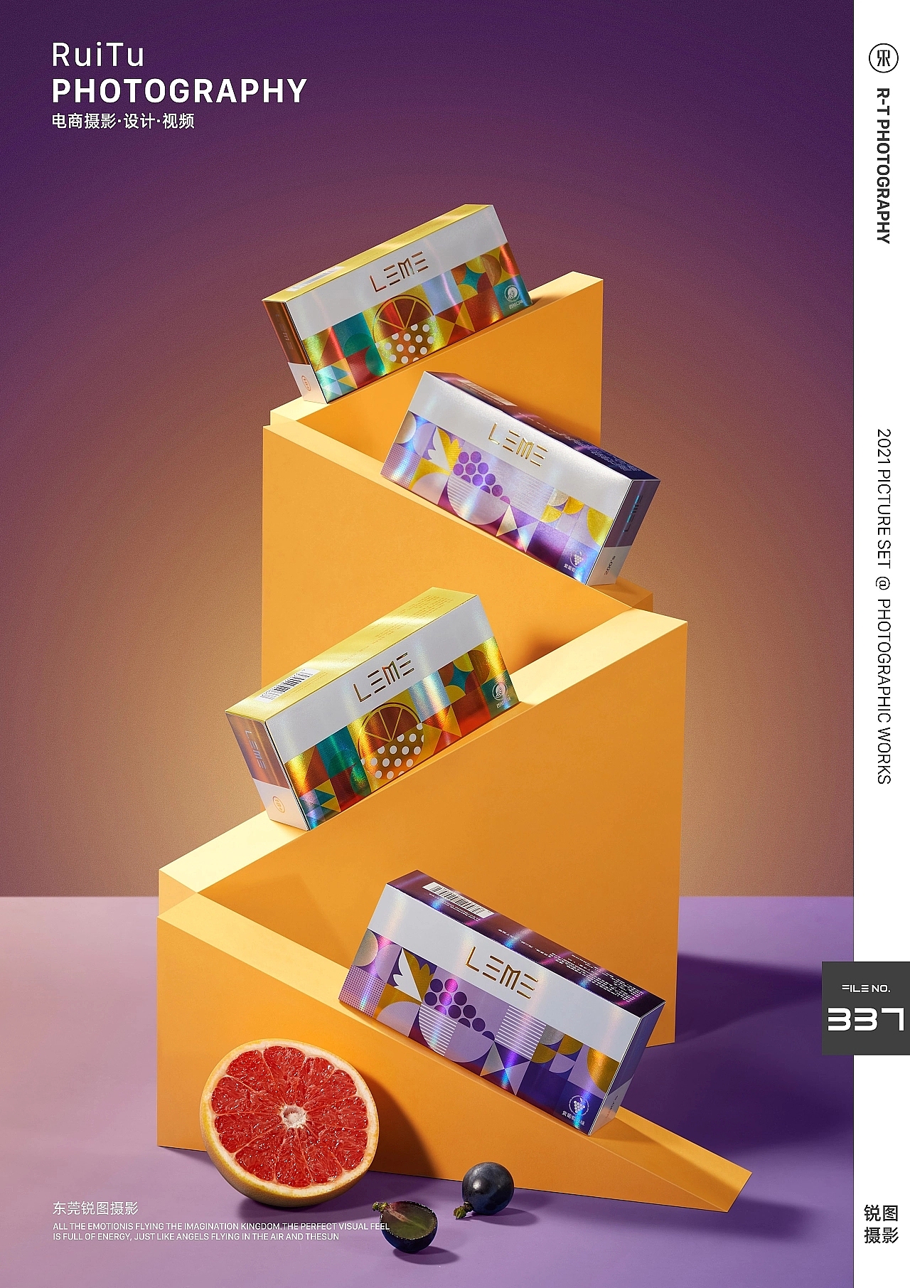 食品摄影|饮料×东莞锐图摄影