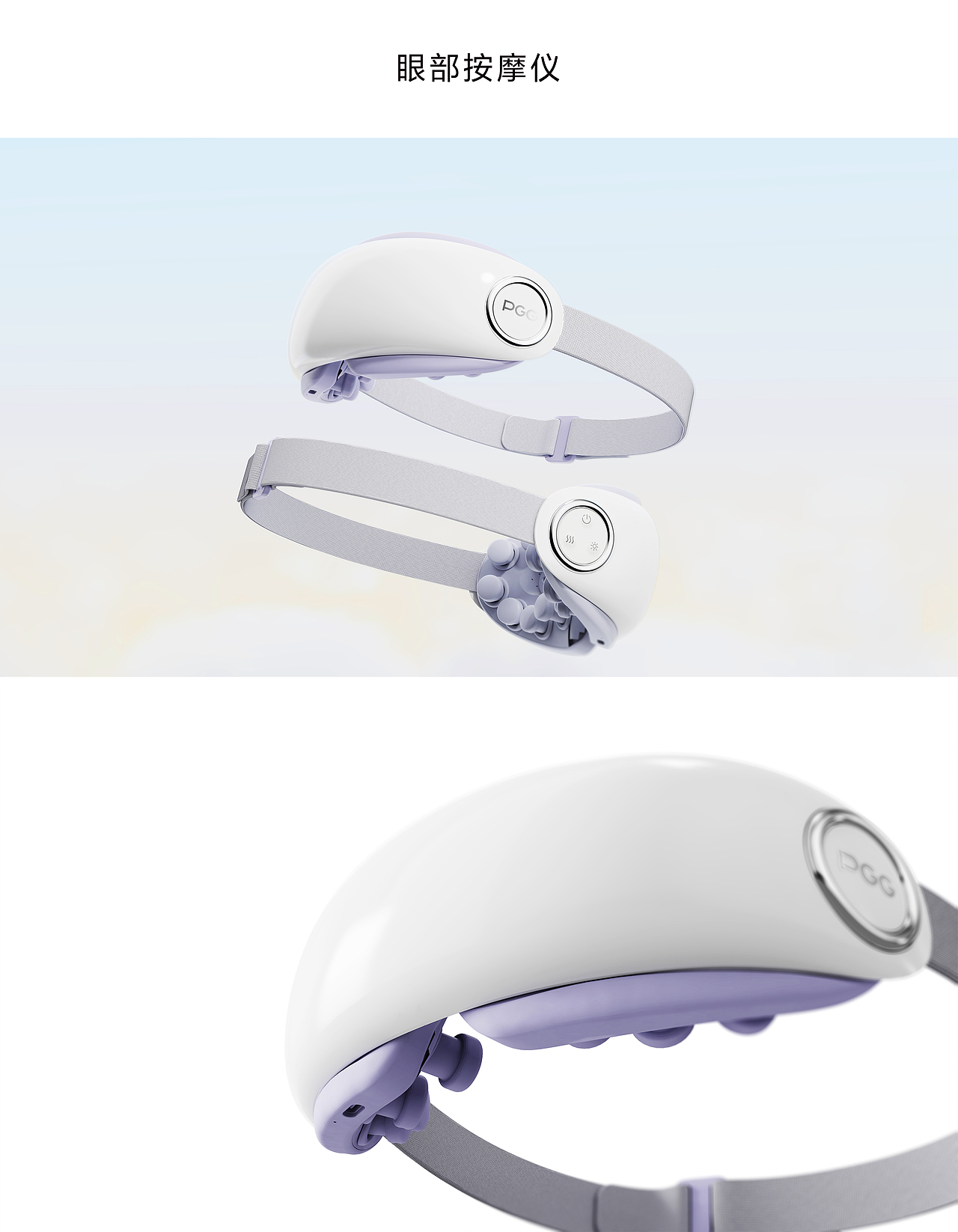 模拟眼保健操，有效护理，适应当下用户的健康需求，使用需求和审美需求。