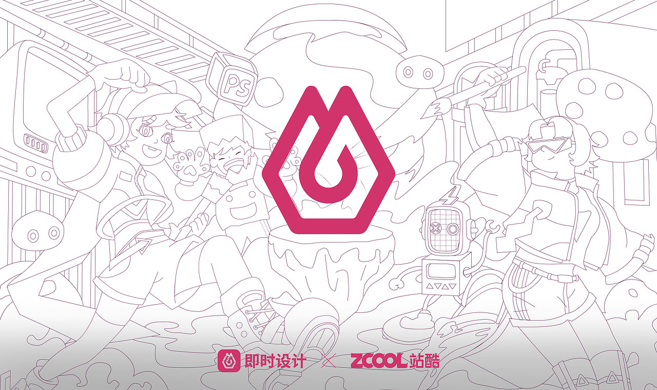 #即时，由你定义#保持热爱，共赴山海（图ZMzAxMzYwMzA4） - 品牌 - 站酷设计师蘇筱曼原创素材 - 站酷ZCOOL