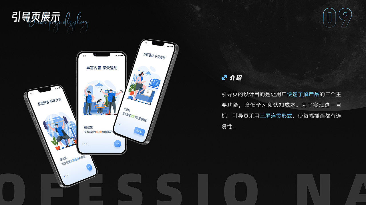卓跃APP（图ZMzU4MTExNDEy） - 其他UI - 站酷设计师酱香仔仔鱼原创素材 - 站酷ZCOOL