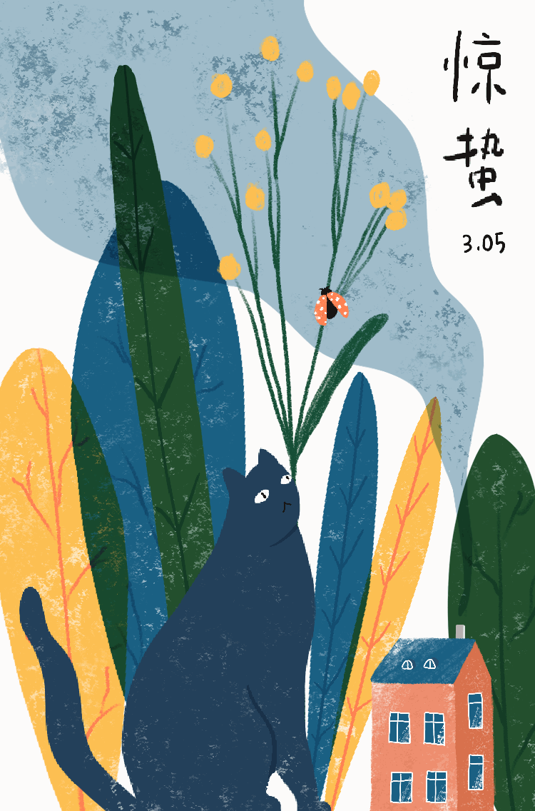 猫之二十四节气 GIF（图ZMzMxNDIyMzQw） - 商业插画 - 站酷设计师歪仔w原创素材 - 站酷ZCOOL