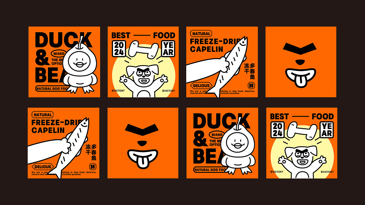 Brand 2024 | 宠物&茶饮品牌设计合集（图ZMzYzODAyMzA4） - 品牌 - 站酷设计师波塞冬冬冬原创素材 - 站酷ZCOOL