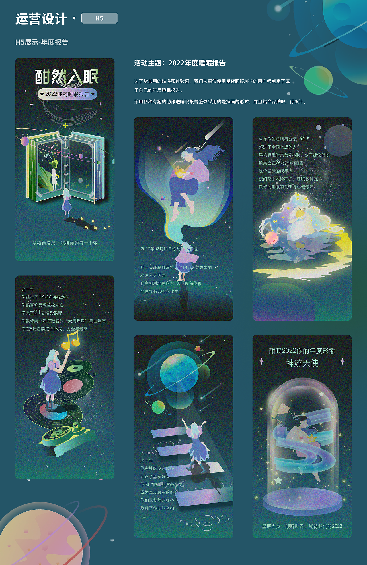 「2023」UI作品集（图ZMzUyODIxMjQw） - APP界面 - 站酷设计师古根海姆001原创素材 - 站酷ZCOOL