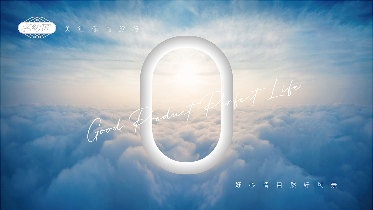 旅行清洁用品(旅行用浴巾毛巾)