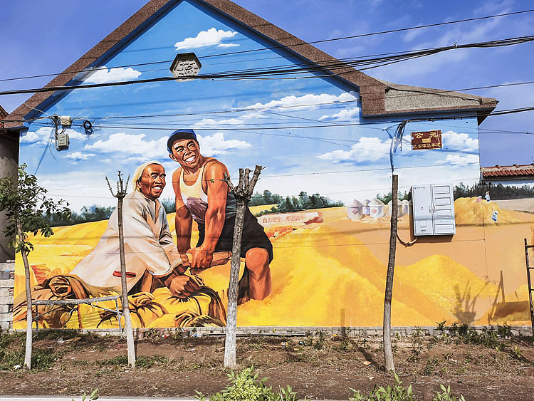 麦收场景墙绘作品