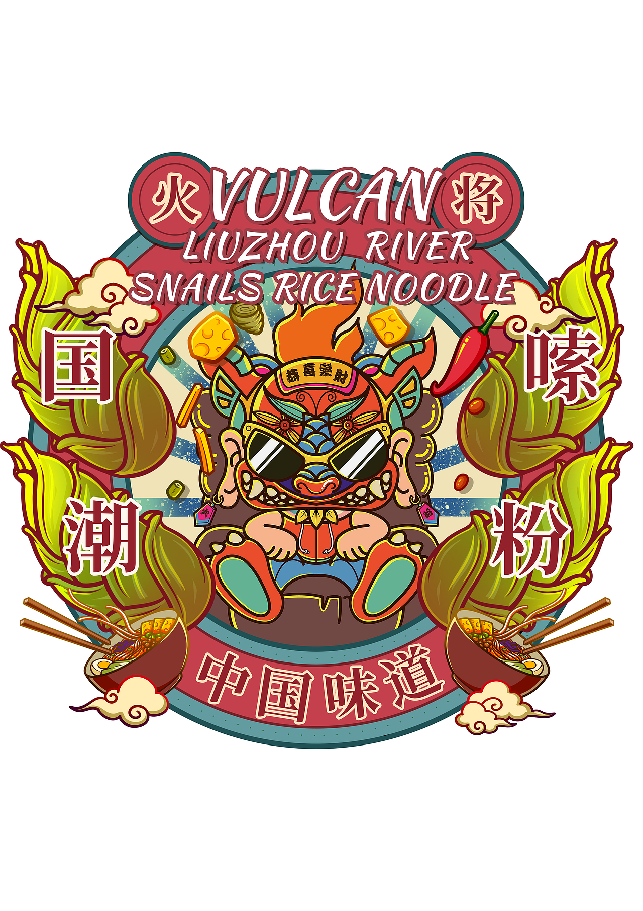 公司IP人物-海报（图ZMzAzNzc1Nzcy） - 商业插画 - 站酷设计师荡平农村艺术家原创素材 - 站酷ZCOOL