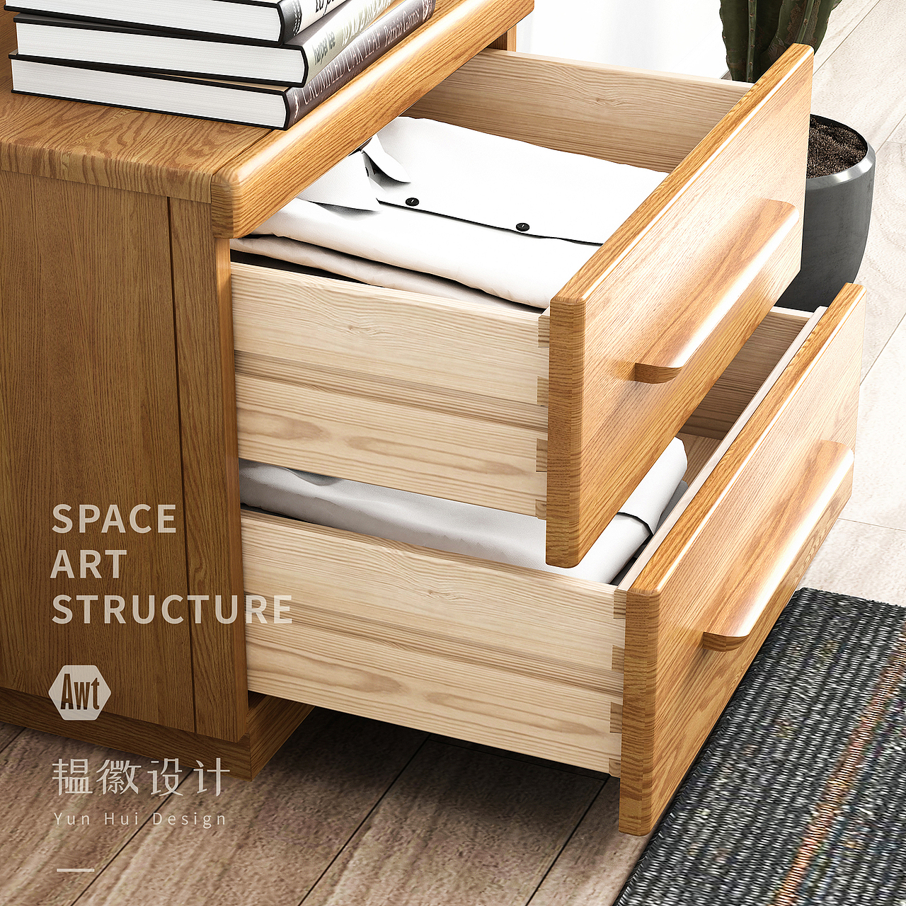 实木家具设计|电商|效果图|建模|韫徽设计