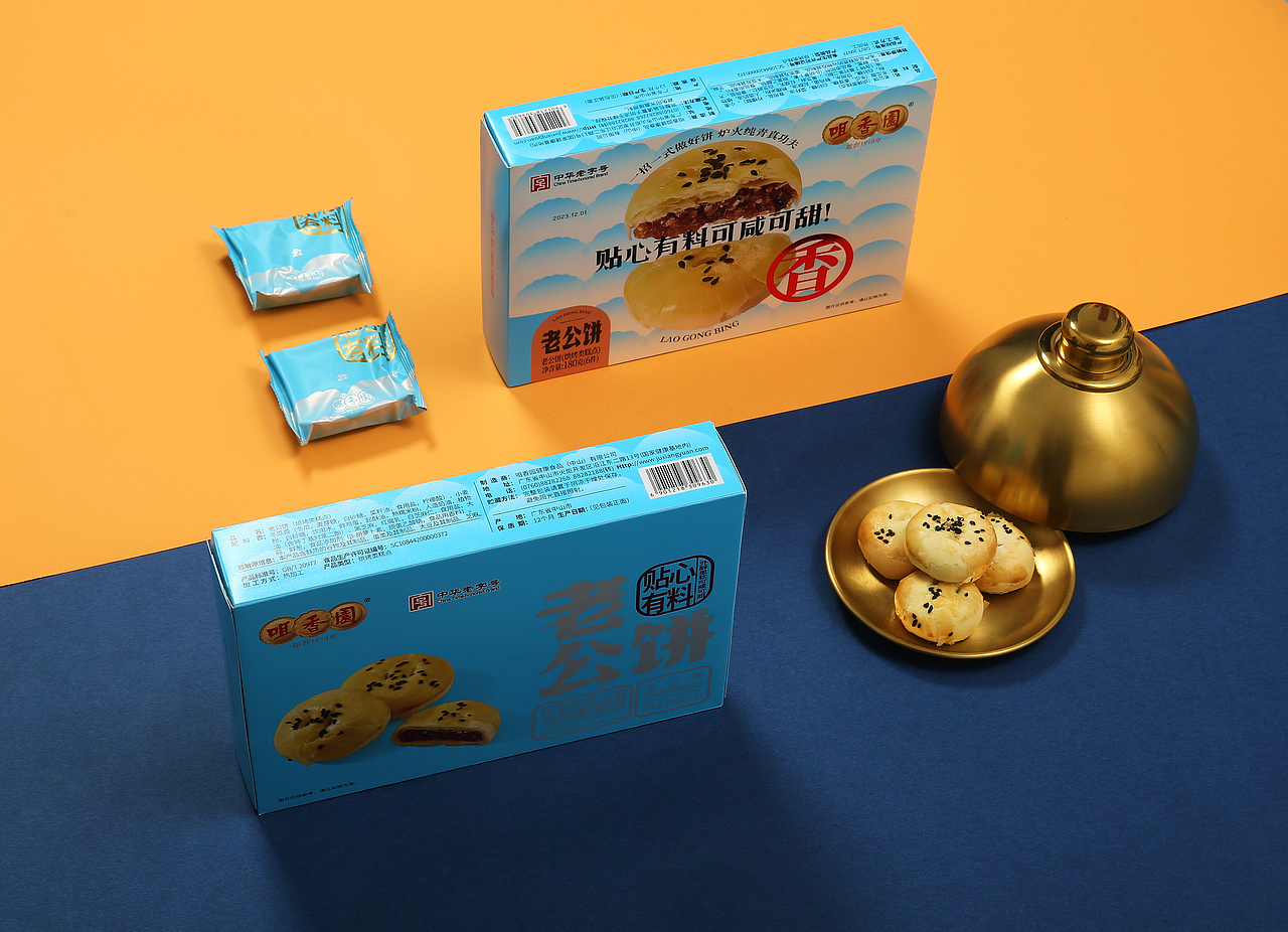 宫廷合桃酥（图ZMzYwMzIwOTAw） - 美食摄影 - 站酷设计师中山左右文化原创素材 - 站酷ZCOOL