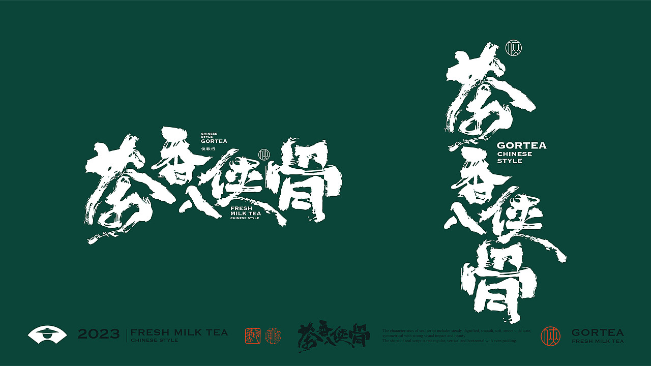 广利·2023年度总结｜那些被封印的作品（图ZMzYyODYxNTAw） - 品牌 - 站酷设计师广利品牌设计原创素材 - 站酷ZCOOL