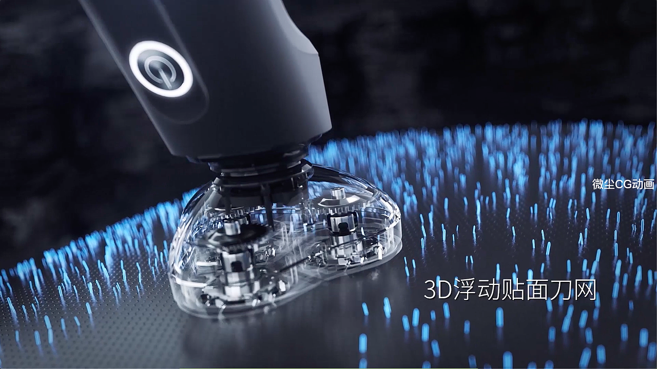 CONFU康夫G2型极黑武士智能电动剃须刀