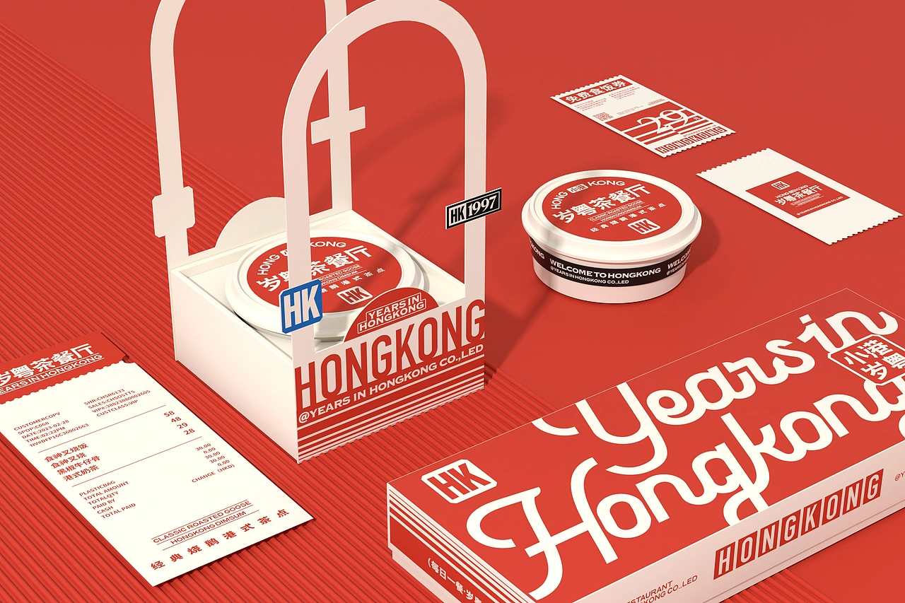 小港岁粤 茶餐厅-餐饮策略视觉设计