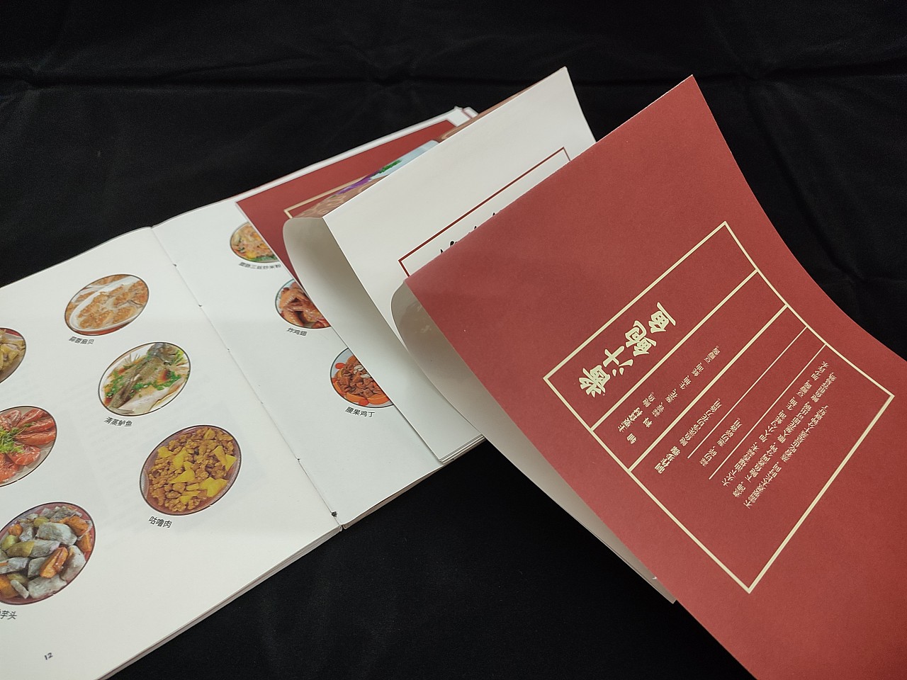 《年例大过年》|书籍设计(图ZMzQ0MTUwMTQ4) - 书籍/画册 - 站酷设计师壹15原创素材 - 站酷ZCOOL
