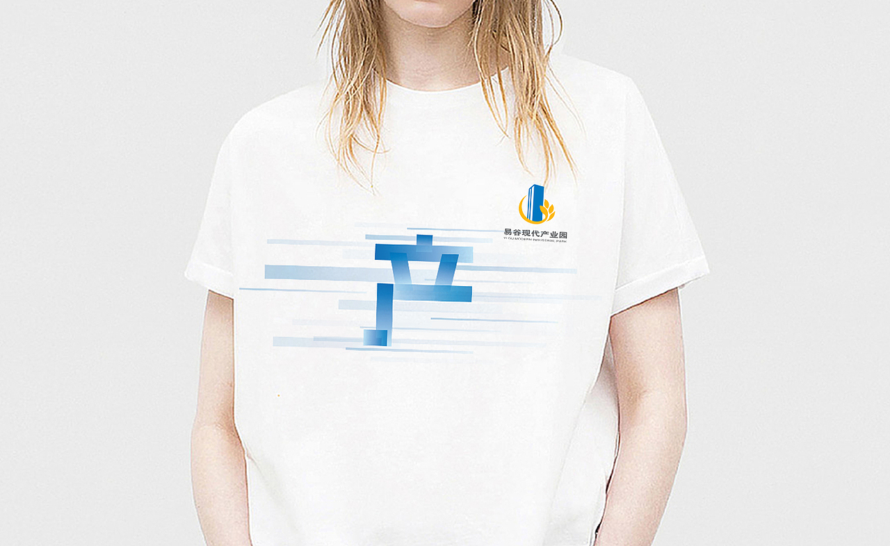 河北易谷现代产业园 | 产业园logo | 马晓朋设计工作室（图ZMzIzNjY1NDI0） - Logo - 站酷设计师马晓朋设计工作室原创素材 - 站酷ZCOOL