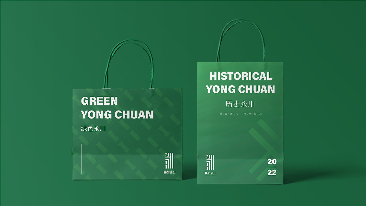 重庆永川区城市形象标识设计提案（图ZMzIyMTAzMDI0） - 品牌 - 站酷设计师唉呀呀ya原创素材 - 站酷ZCOOL