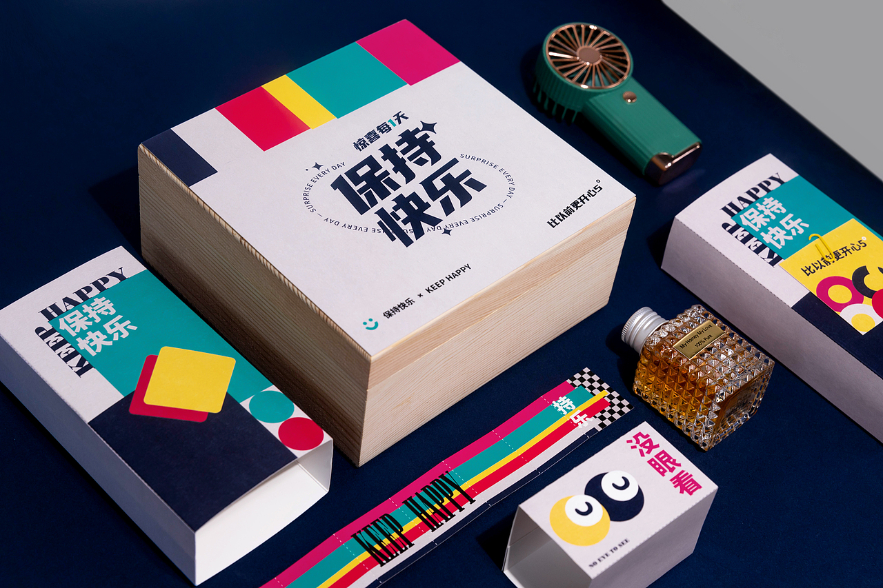 惊喜每一天包装设计