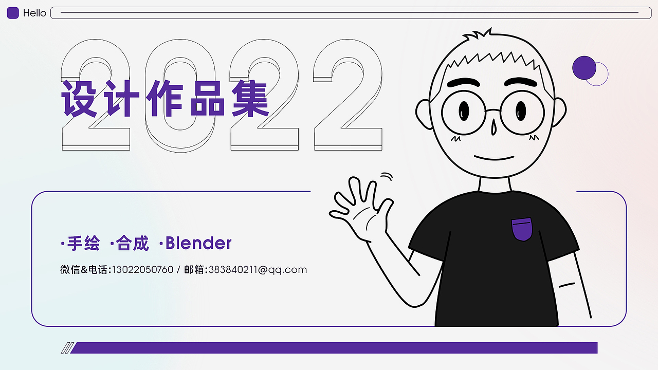 19年至22年作品集