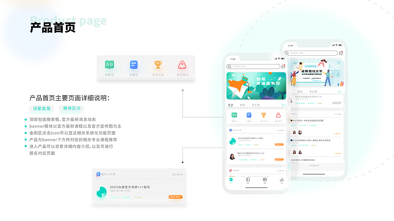 UI练习（图ZMzEyNTIxMzQ4） - APP界面 - 站酷设计师Gooooook原创素材 - 站酷ZCOOL