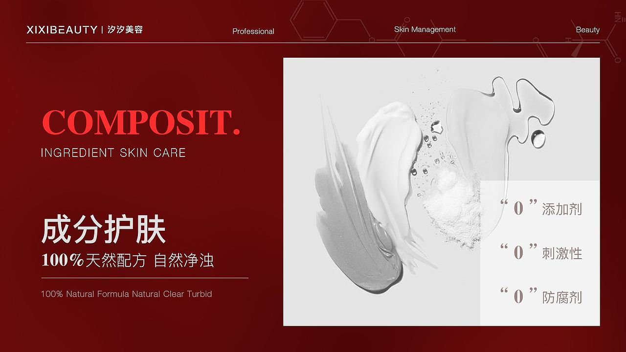 美团-大众点评主图