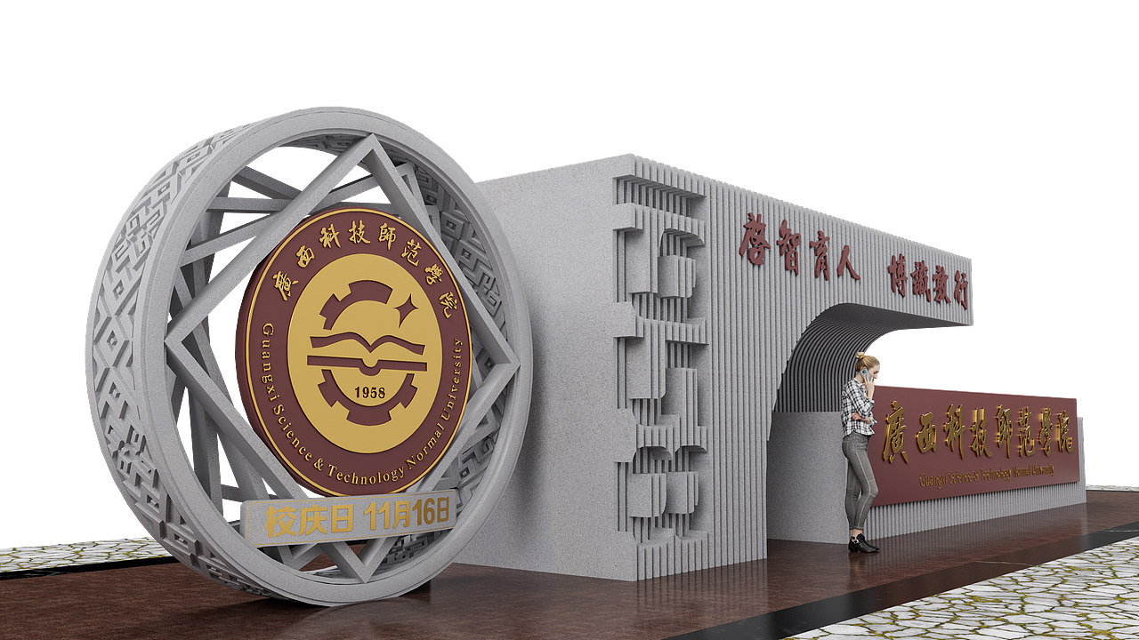 校园文化设计（图ZMzAzNjU4Mjg0） - 景观设计 - 站酷设计师幕后黑手6676原创素材 - 站酷ZCOOL