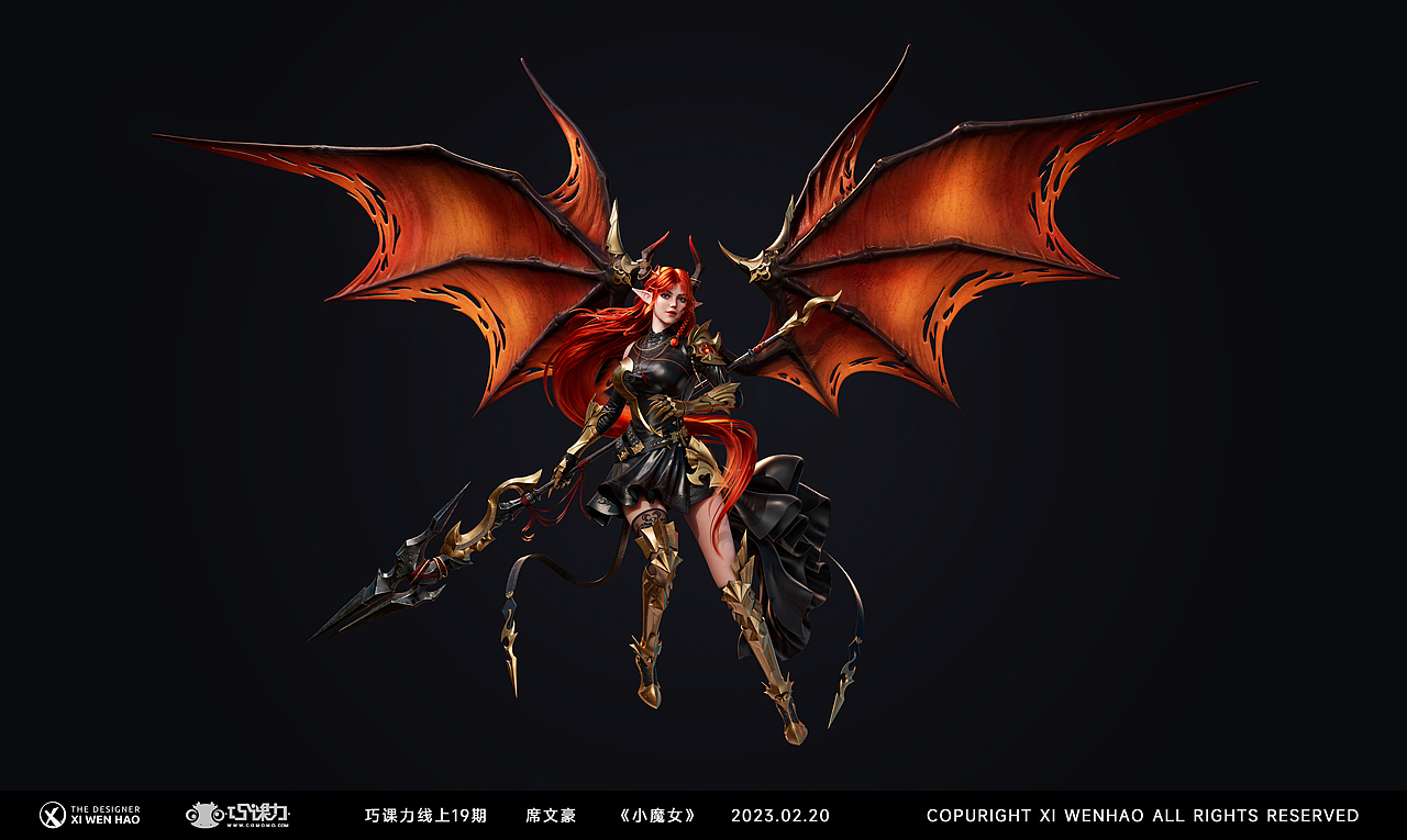 【学生作品】席文豪 --《小魔女》