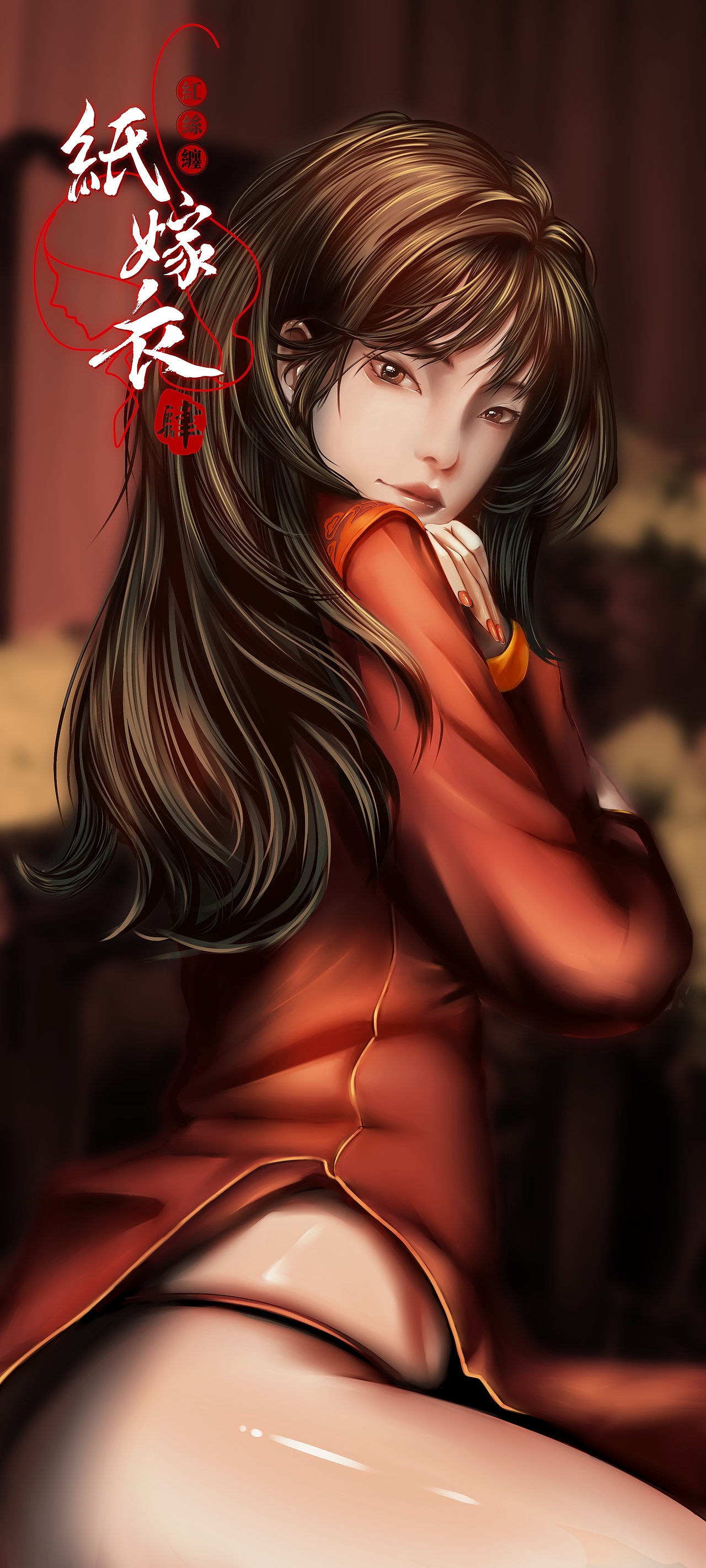 《纸嫁衣》聂莫黎（旗袍）（图ZMzE0MDkyNzc2） - 绘画 - 站酷设计师余生书墨_接稿原创素材 - 站酷ZCOOL