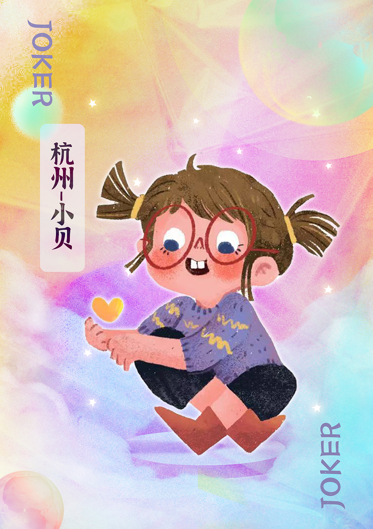 《幼稚园艺六一合照》（图ZMzAzMTg3NjMy） - 创作习作 - 站酷设计师幼稚园艺原创素材 - 站酷ZCOOL