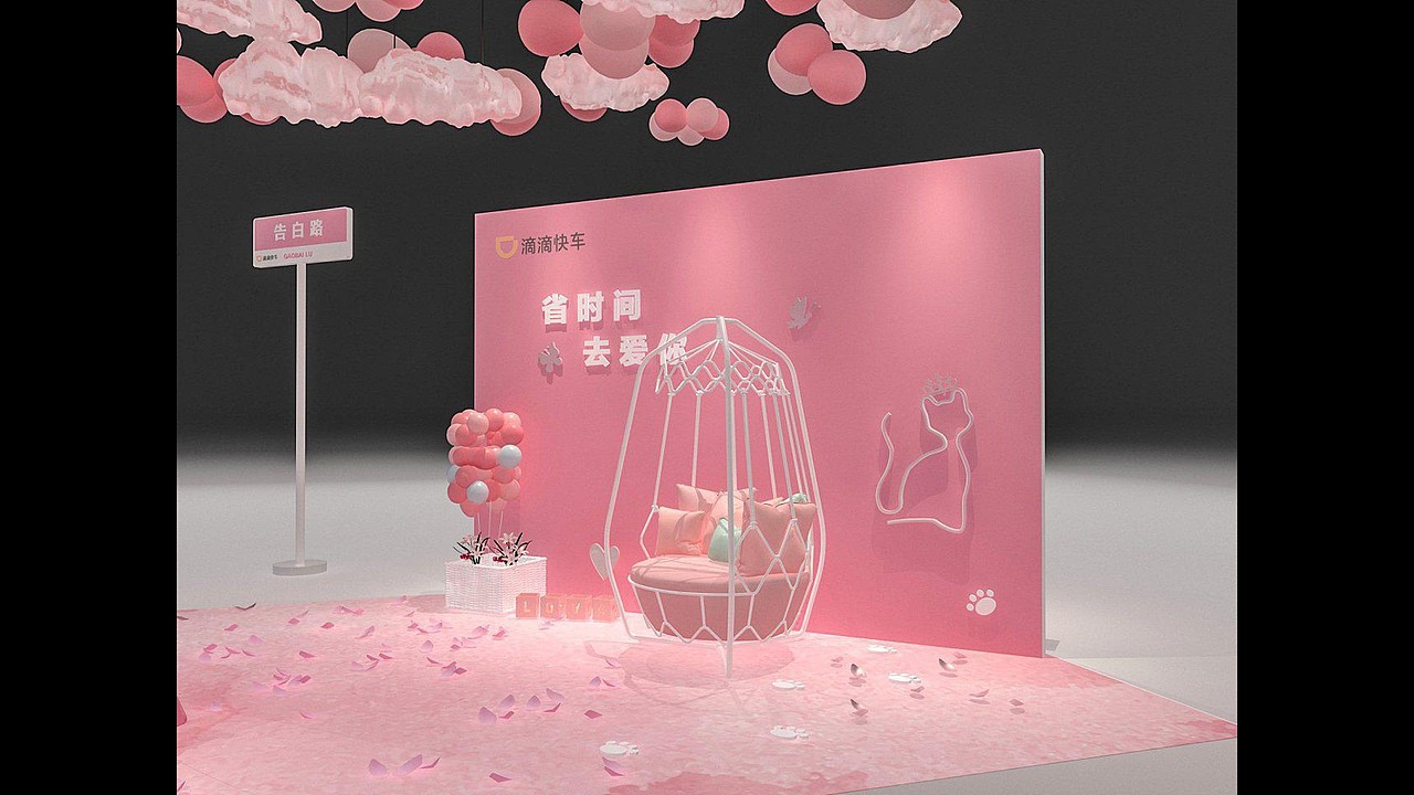 2021情人节美陈效果图合集方案-101P