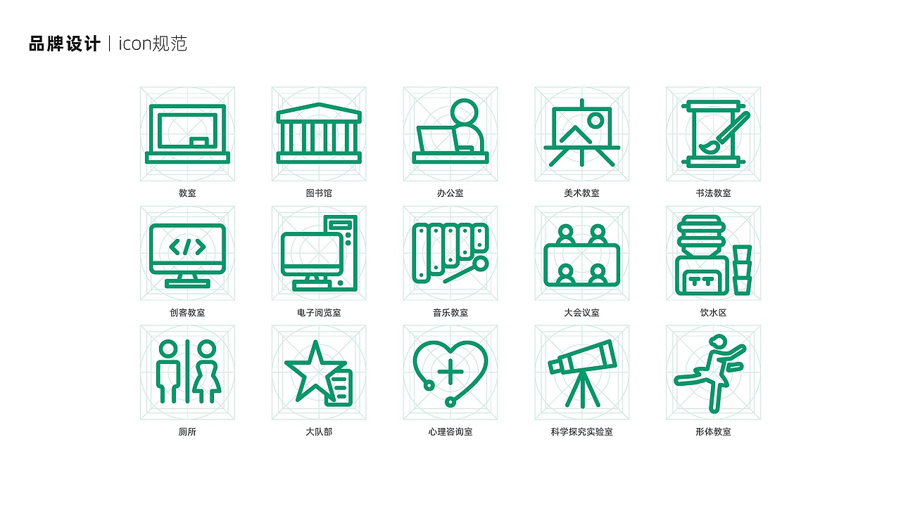 晋陵小学品牌及校园文化建设设计（图ZMzYwNTI4Mjk2） - 品牌 - 站酷设计师唐赟原创素材 - 站酷ZCOOL