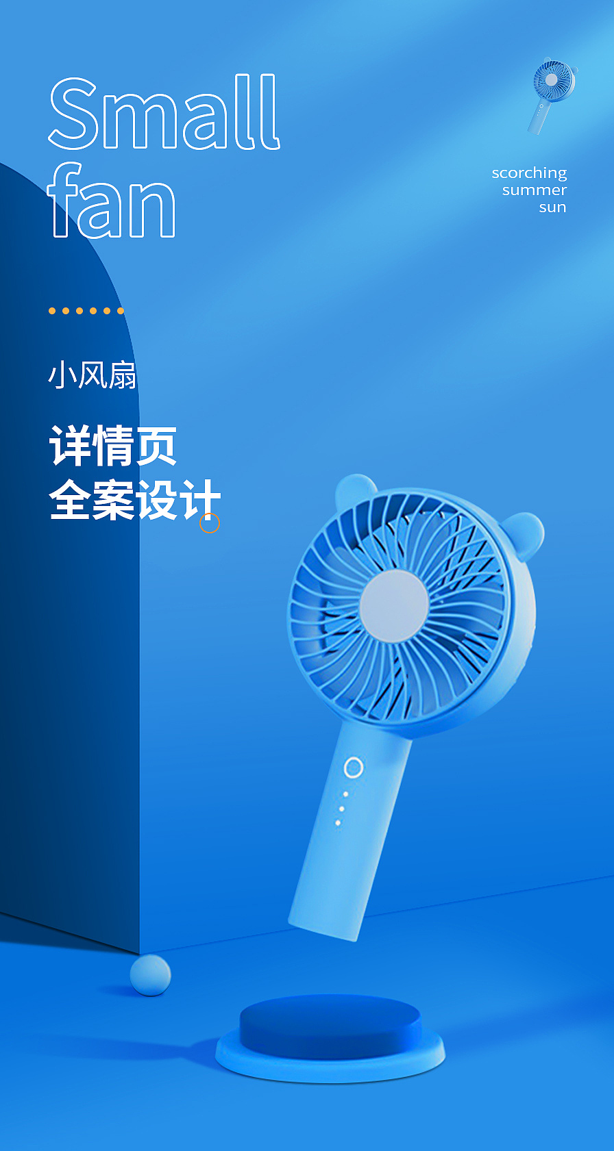 2023年PS详情页合计（图ZMzYwODAyODU2） - 电商 - 站酷设计师脚皮拌鼻噶原创素材 - 站酷ZCOOL