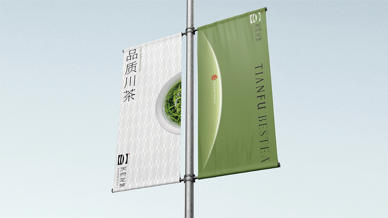 天府龙芽绿色（图ZMzMxNzEzOTUy） - 品牌 - 站酷设计师思邈品牌管理原创素材 - 站酷ZCOOL
