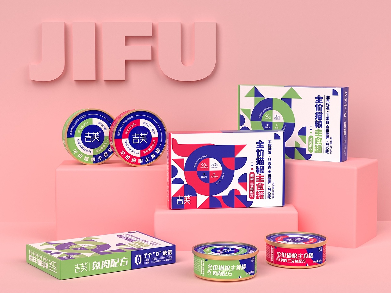 【壹素视觉 | 吉芙】 宠物猫用主食罐湿粮包装设计分享