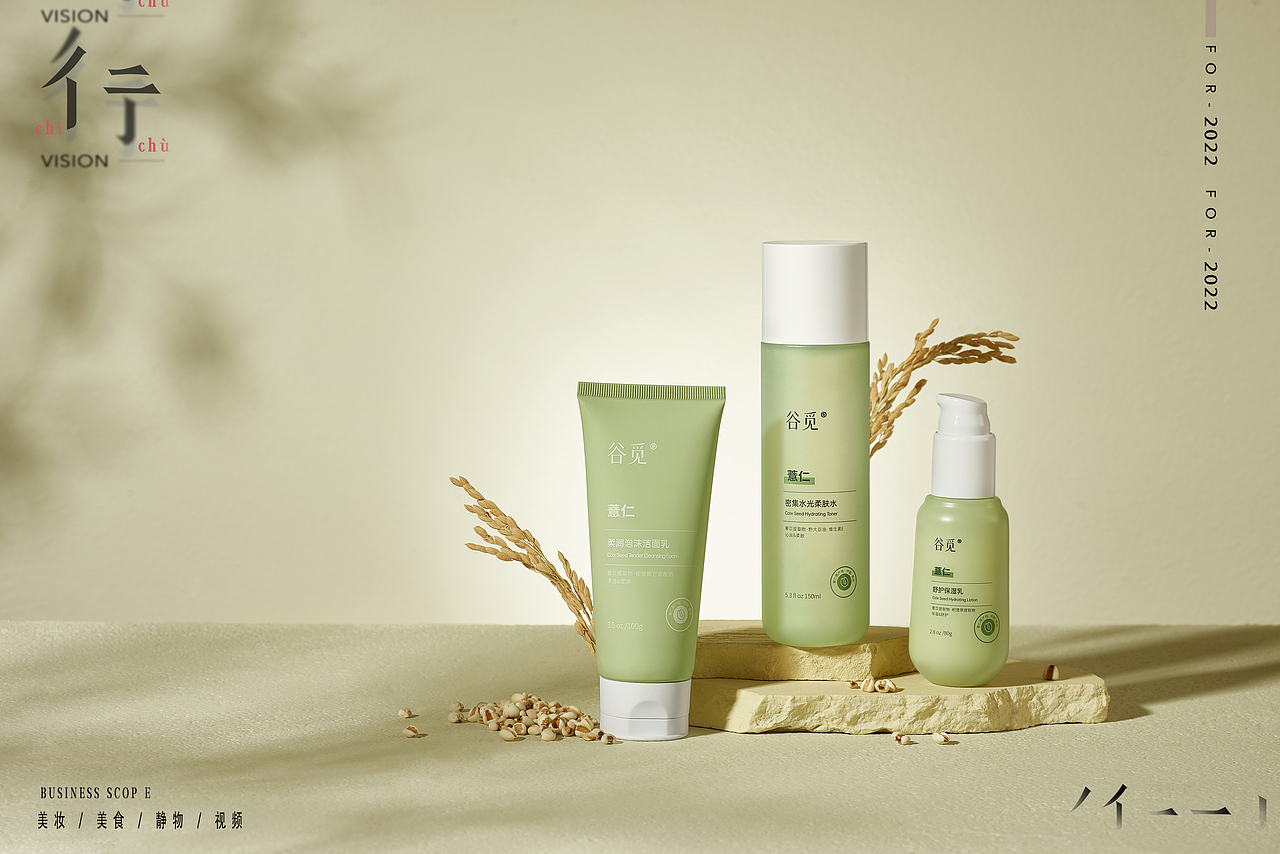 谷觅护肤品拍摄（图ZMzEwNjE1MjQw） - 产品摄影 - 站酷设计师彳亍静物创意摄影原创素材 - 站酷ZCOOL