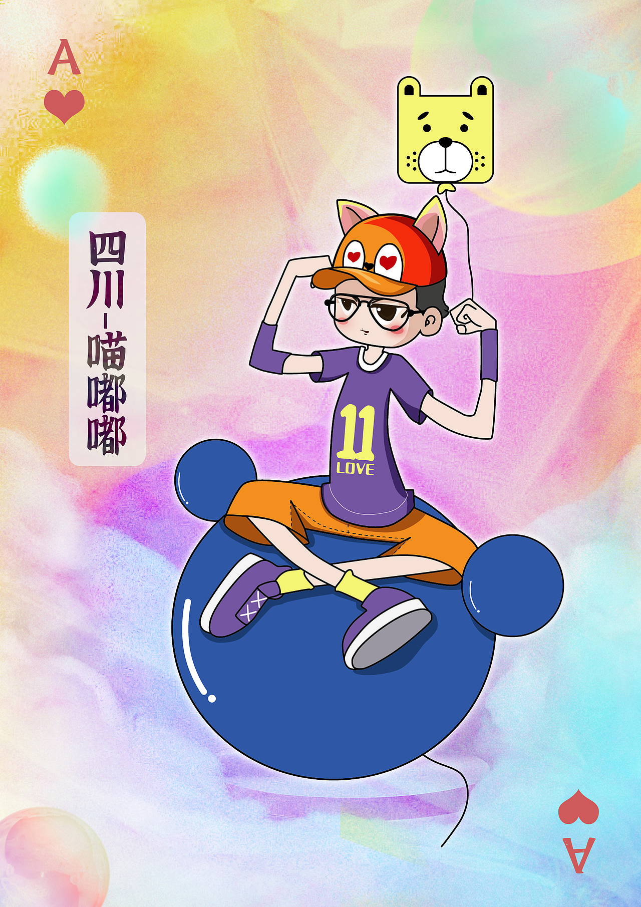 《幼稚园艺六一合照》（图ZMzAzMTg3NTEy） - 创作习作 - 站酷设计师幼稚园艺原创素材 - 站酷ZCOOL