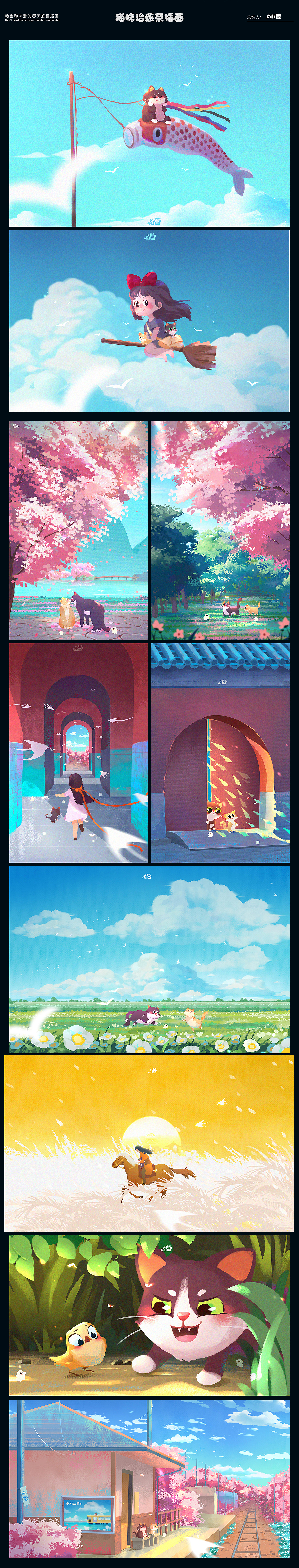 哈鲁和妹妹的春天旅程（图ZMjk2MjU3NzIw） - 儿童插画 - 站酷设计师Ali萱原创素材 - 站酷ZCOOL