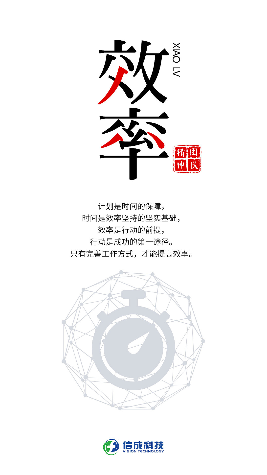 办公区文化宣导（图ZMzQ0MTcyNzIw） - 宣传物料 - 站酷设计师木羽天良原创素材 - 站酷ZCOOL