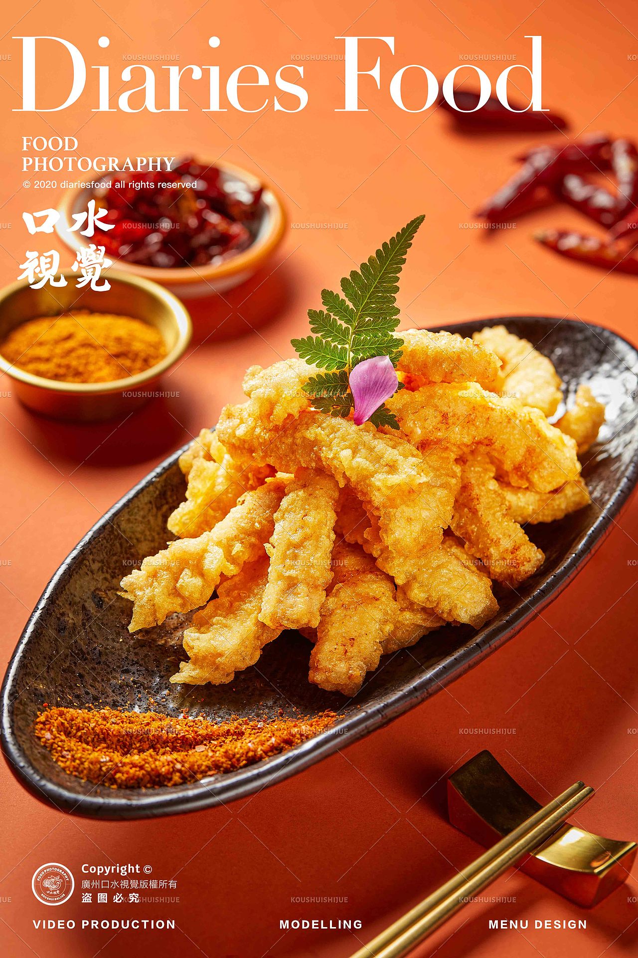 川菜美食拍摄 | 椒爱 X 口水视觉(图ZMzUxNDM1NjMy) - 美食摄影 - 站酷设计师口水视觉原创素材 - 站酷ZCOOL