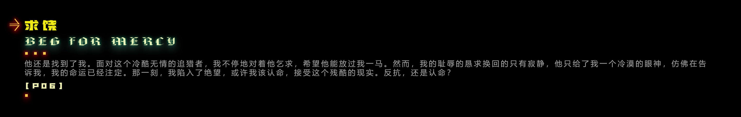 Edge Diary ' 边缘（图ZMzY3NDEzOTg4） - 场景 - 站酷设计师凡不若原创素材 - 站酷ZCOOL