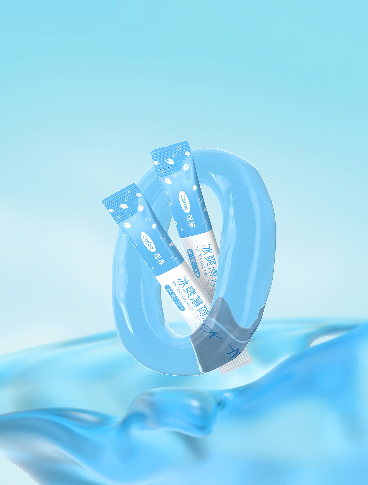 冰爽漱口水（图ZMzQyODI4NTM2） - 生活用品 - 站酷设计师阿阿阿焦原创素材 - 站酷ZCOOL