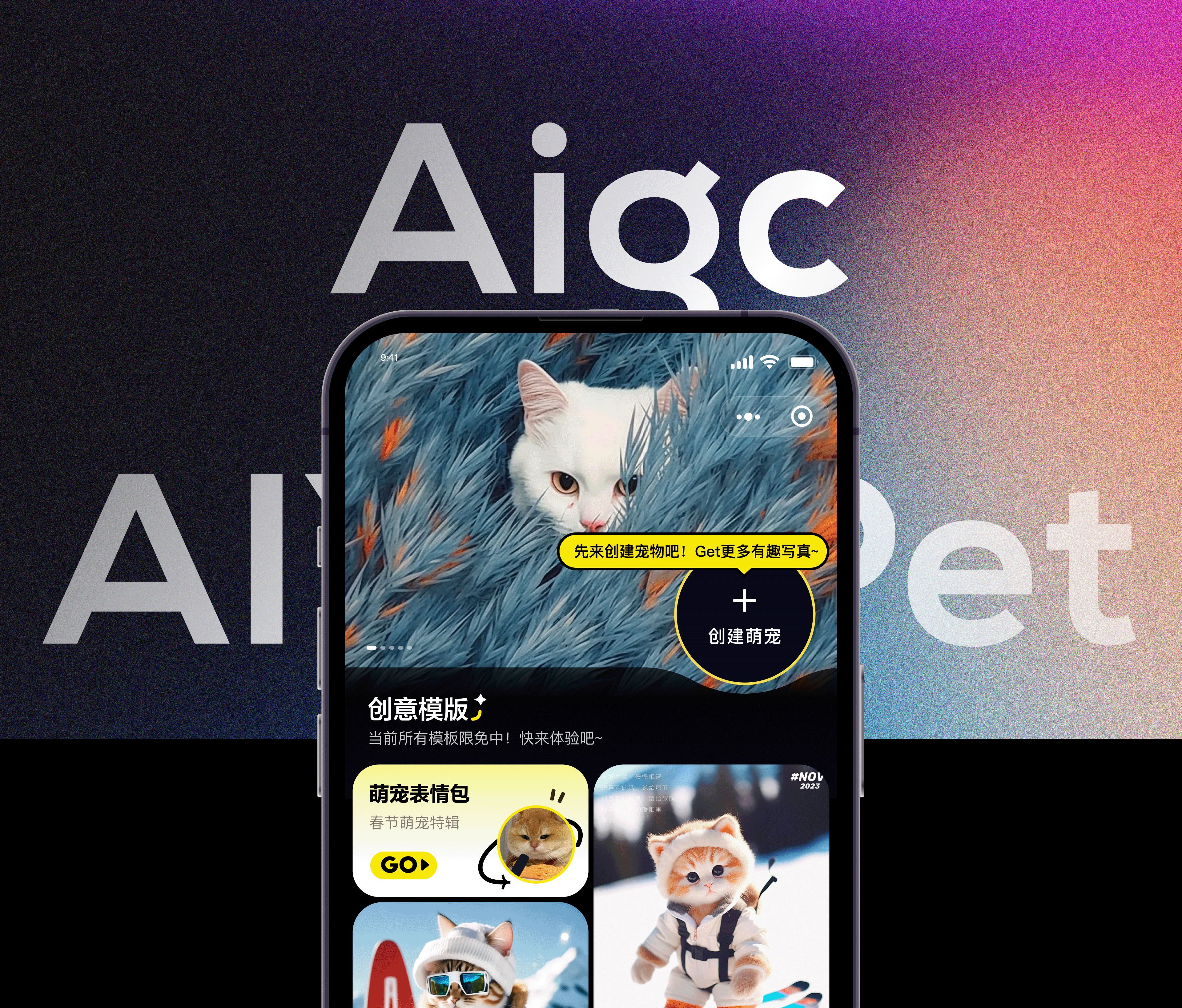 百度网盘「2023年视觉作品集」（图ZMzY1MDM2NDIw） - APP界面 - 站酷设计师LOSEN_SSS原创素材 - 站酷ZCOOL