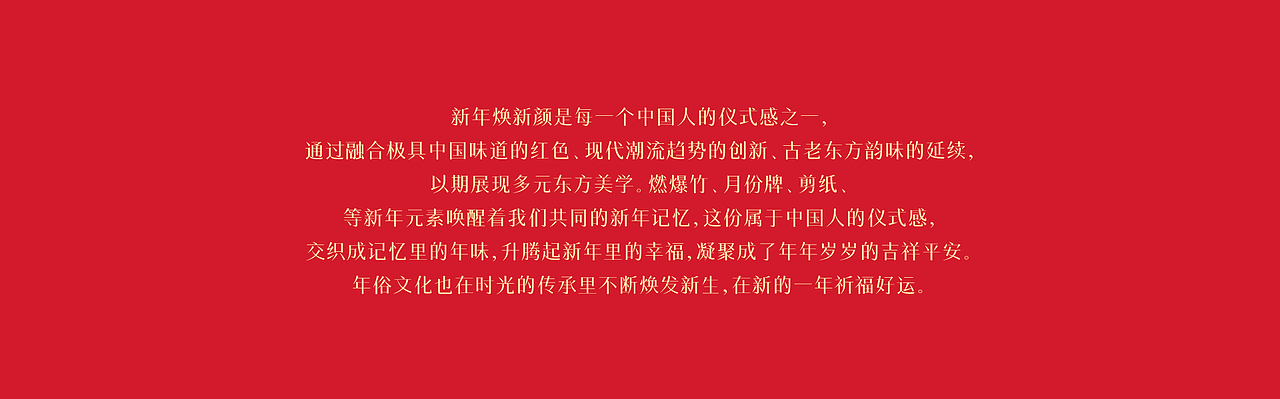 HIMO NEW YEAR（圖ZMzI4MDM5NjMy） - 宣傳物料 - 站酷設(shè)計(jì)師Cyber089原創(chuàng)素材 - 站酷ZCOOL