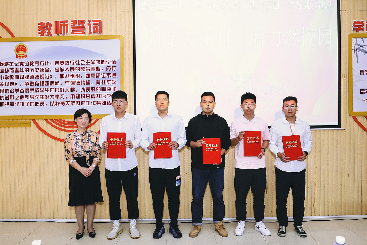 全程无线移动直播,集美娃的活力大课间惊艳来袭!