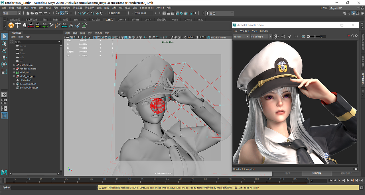 【同人】碧蓝航线 企业