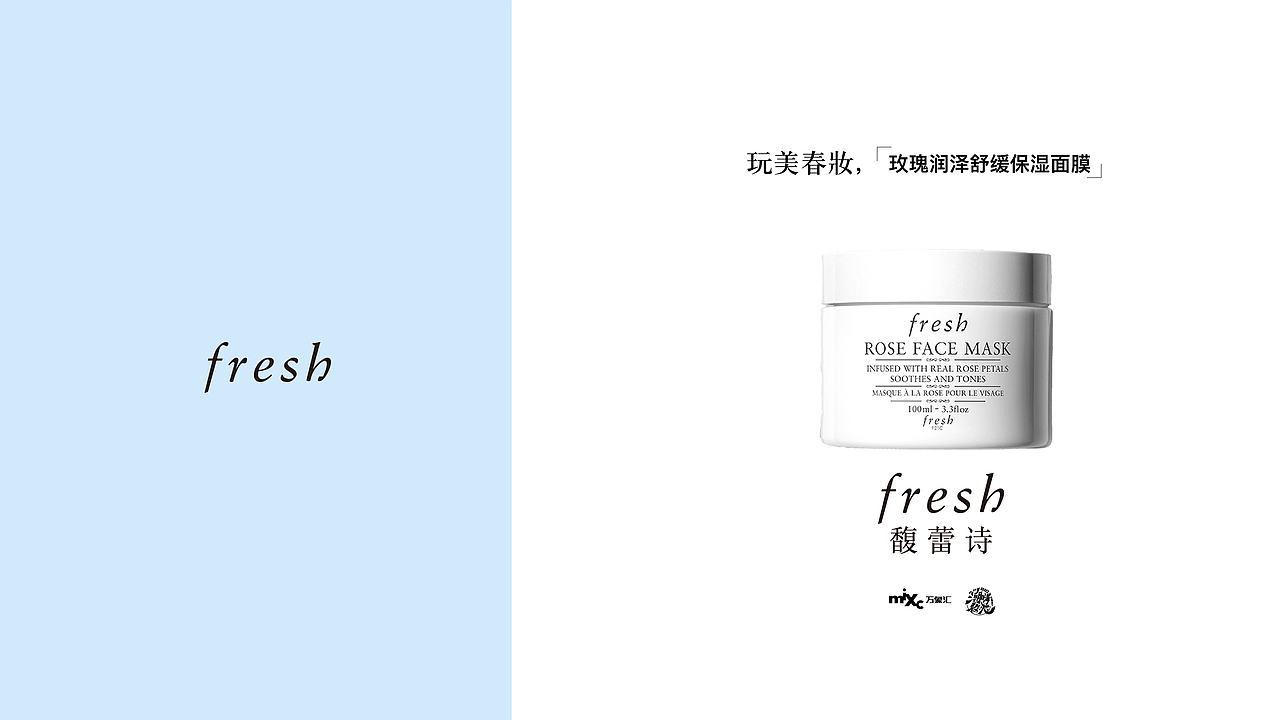 贵阳万象汇首届春季化妆品节视觉设计（图ZMzAzMjkwNDU2） - 建筑/空间 - 站酷设计师子午线设计原创素材 - 站酷ZCOOL