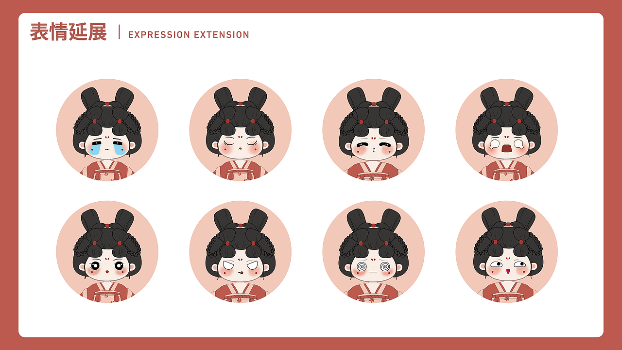 酥禾糕点IP形象设计