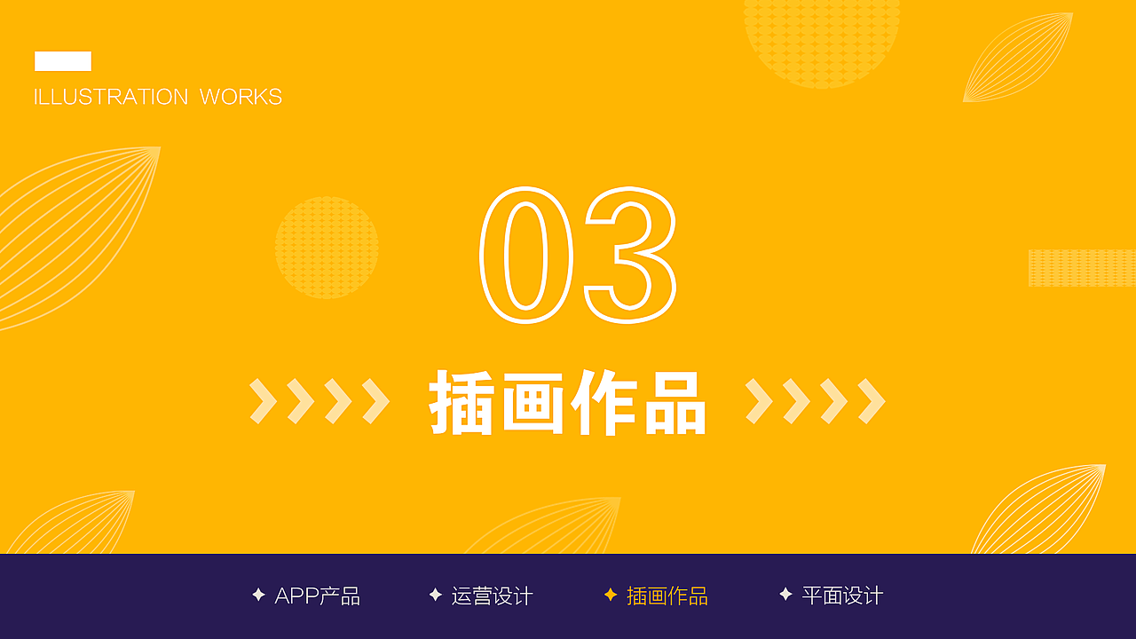 2018-2024 作品集（图ZMzY3MTYwMzE2） - 商业插画 - 站酷设计师付某人233原创素材 - 站酷ZCOOL